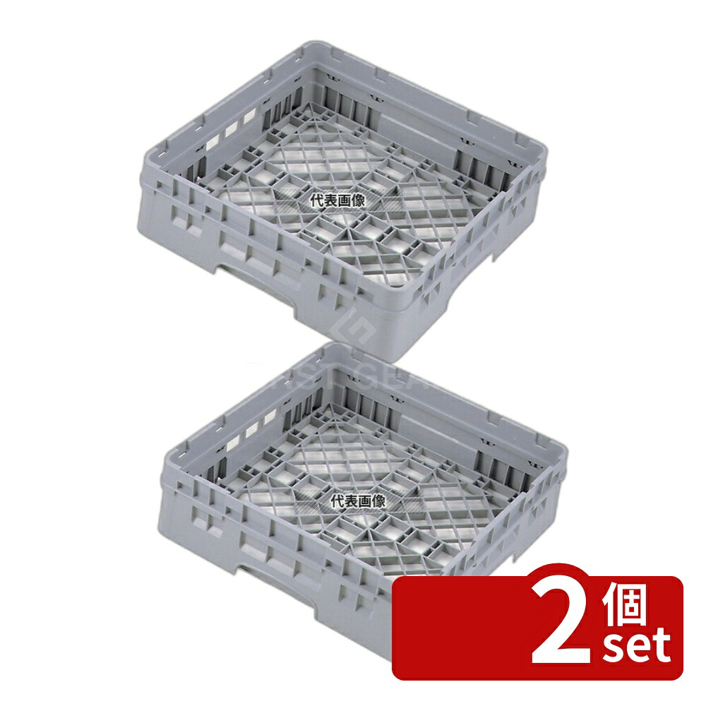 【2個セット】CAMBRO(キャンブロ) オープンラック BR414 ソフトグレー 504×504×H143 グラスラック No.7370220