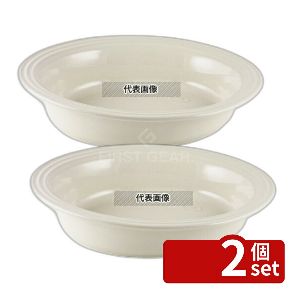 【2個セット】アポーリア オーバルベーキングディッシュ 27cm ココナッツ 123027006 1.2L 270×220×H70 ブランドキッチンコレクション No.7291920 4,851円