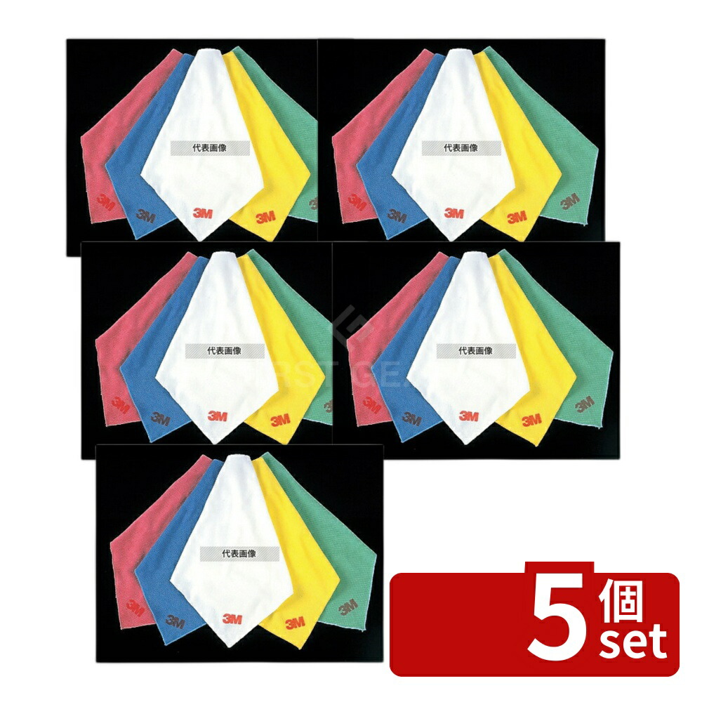 【5個セット】3M 高機能ワイピングクロス No.5000 (ステンレス･ガラス用) 青 320×360 クロス No.7385700