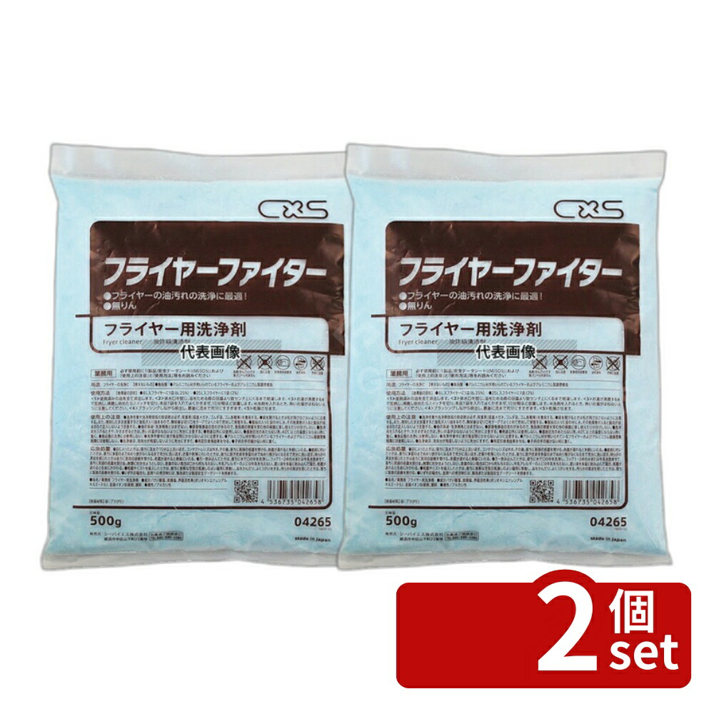 意気ごみ症から守る冷房装置御召しもの