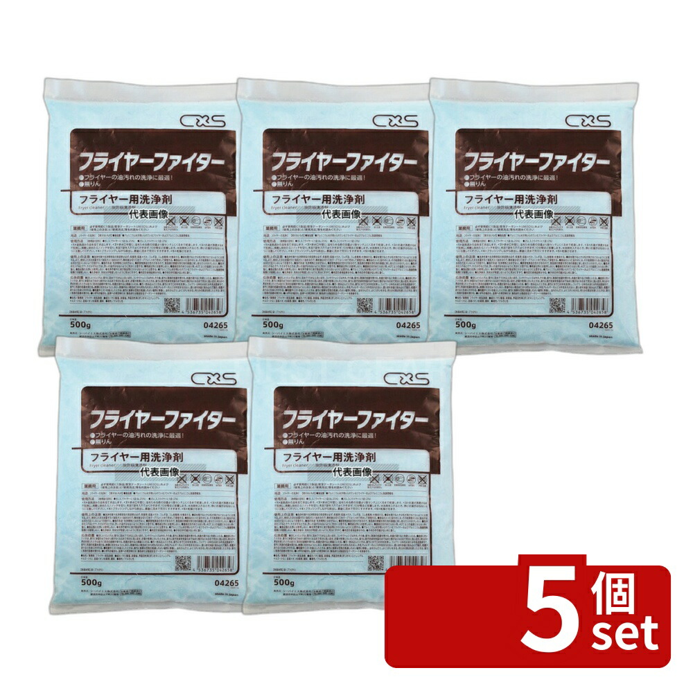 いき込み症から守る空調設備御召しもの