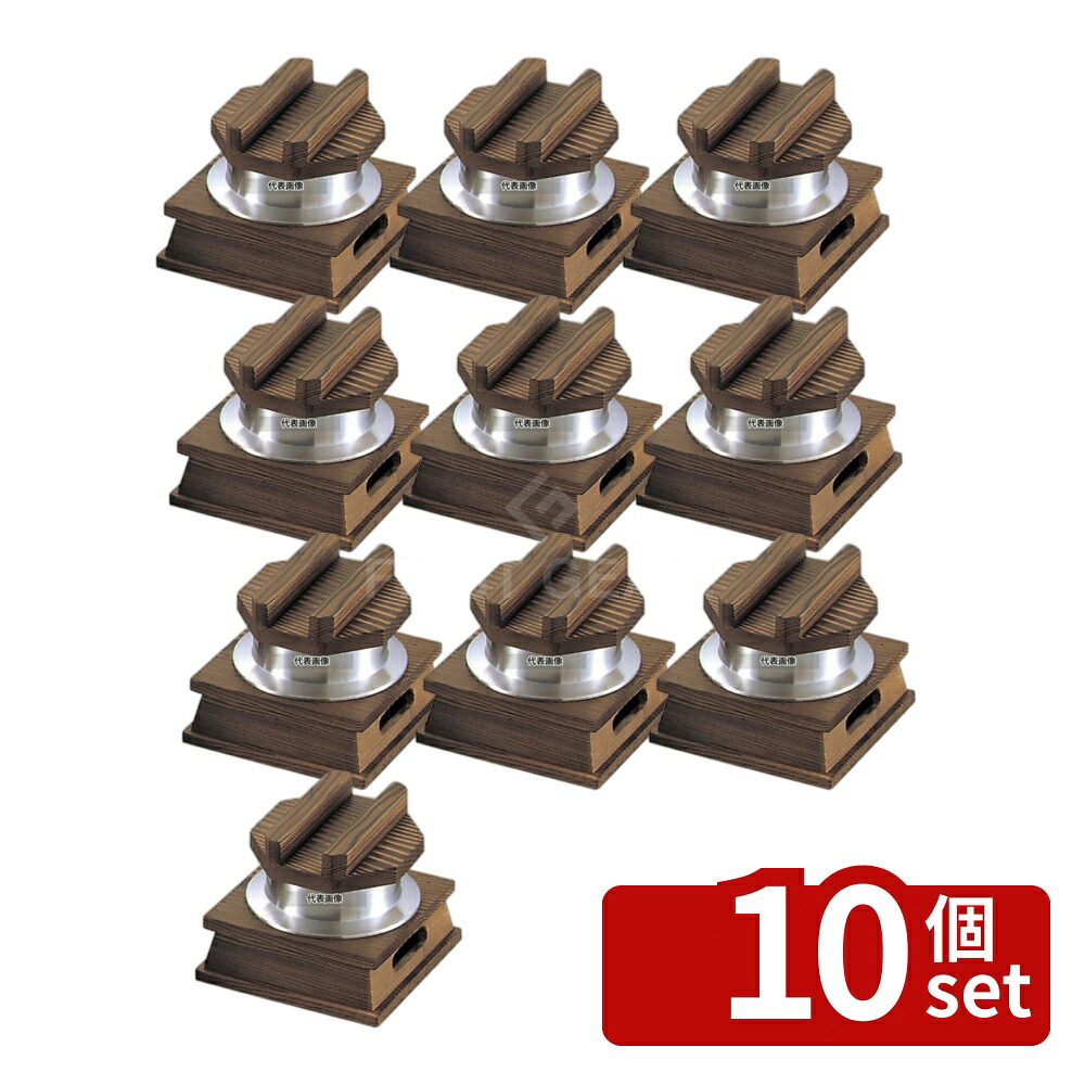 【10個セット】焼杉 釜メシセット (小) M10-222 アルミ 150&times;150&times;H115 卓上鍋/焼物用品 No.7297600｜セミプロＤＩＹ店ファースト