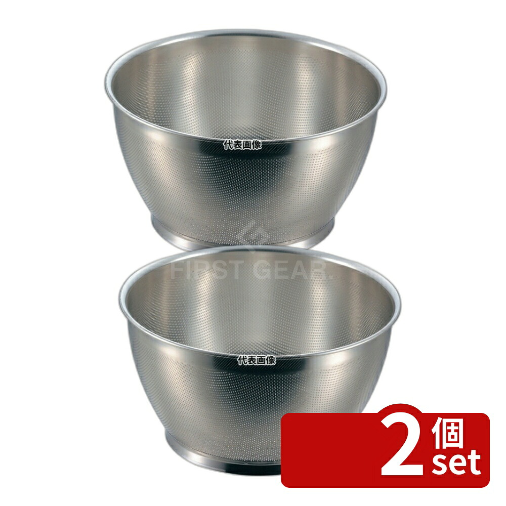【2個セット】YUKIWA(三宝) UK 18-8(ステンレス) パンチング 米揚ザル 27.5cm φ300×H158 水切り/ザル No.7300210
