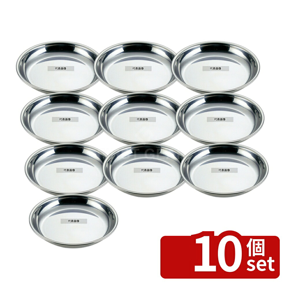 【10個セット】YUKIWA(三宝) UK 18-8(ステンレス) 盆ザルボール 21cm 1L φ230 ボール/洗い桶 No.7309500｜セミプロＤＩＹ店ファースト 9,118円