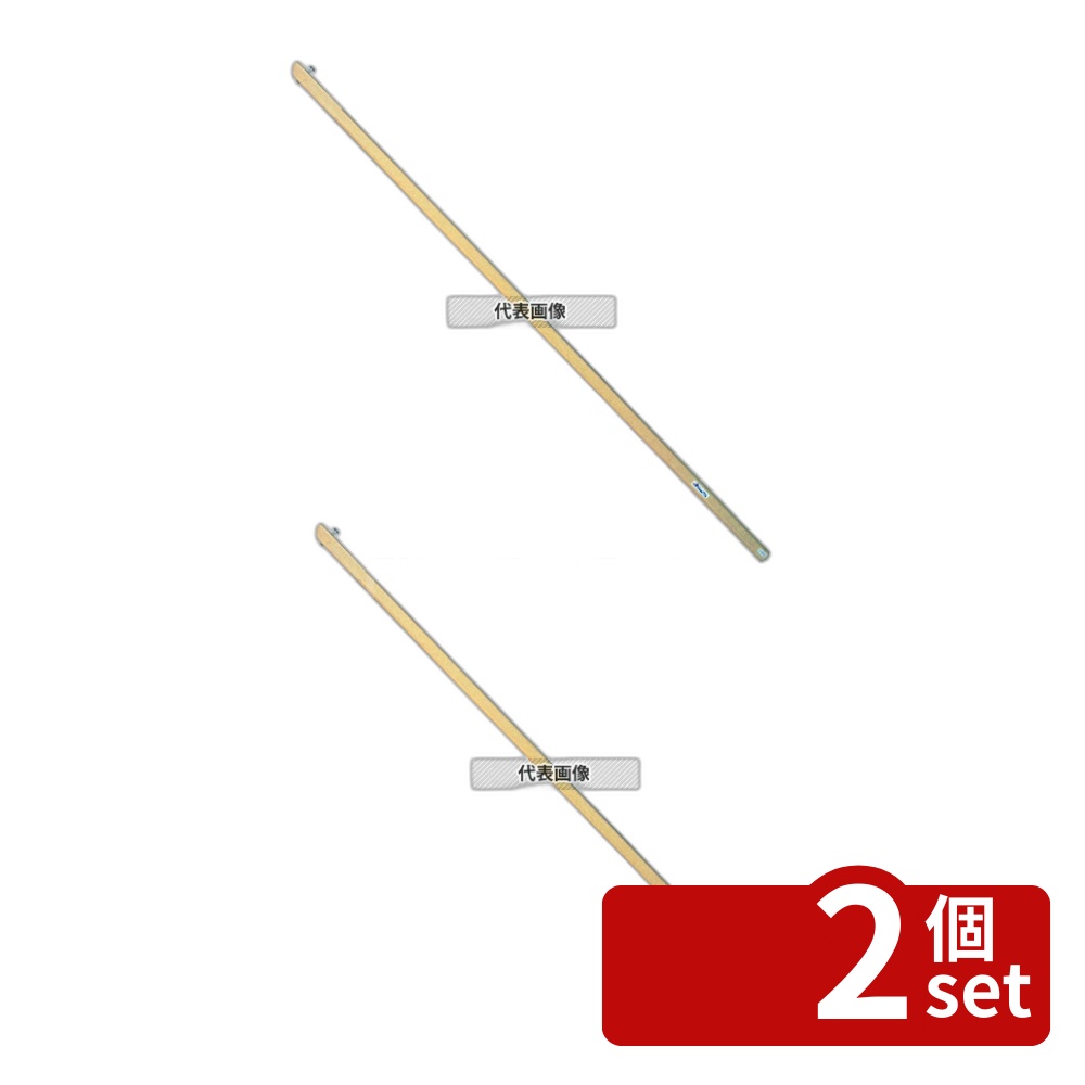 【2個セット】長谷川化学工業 抗菌 角柄 (ボルト付) KE120 120cm 120cm 柄 No.7329800