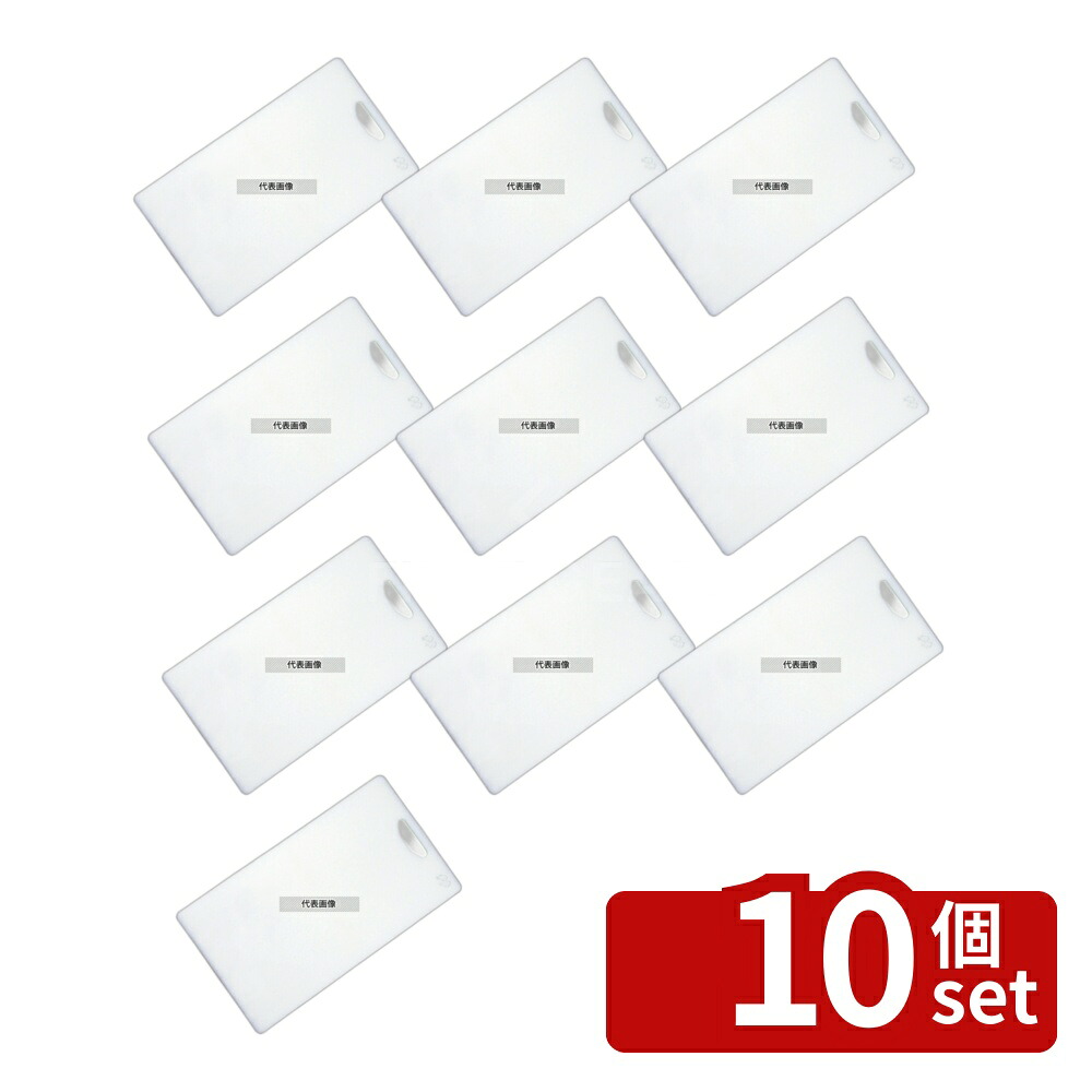 【10個セット】三洋化成 抗菌まな板 LK-M 230&times;410&times;H10 230&times;410 まな板 No.7335620｜セミプロＤＩＹ店ファースト