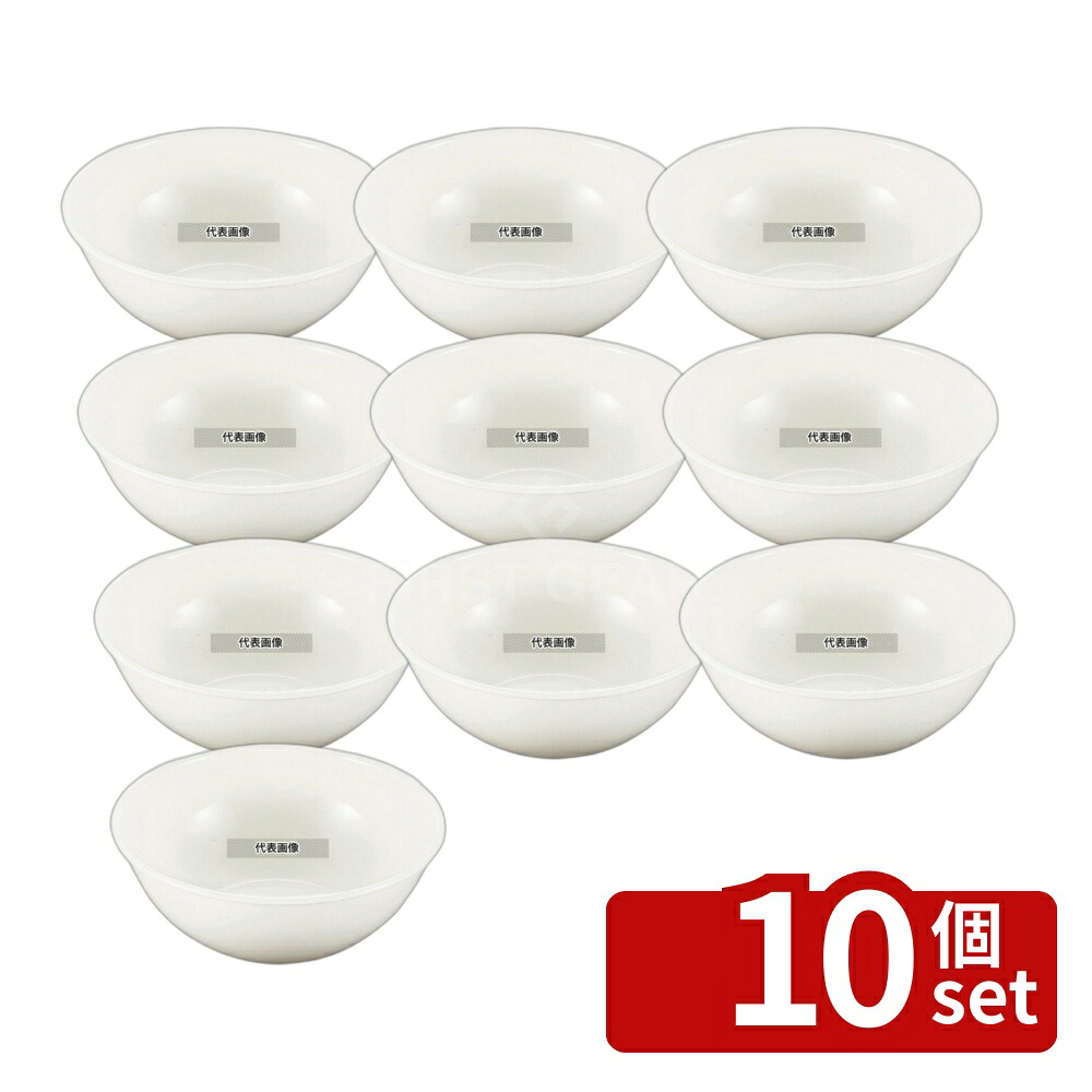 【10個セット】野田琺瑯 ホーロー キッチンボール 16cm ホワイト 外径:180 ボウル No.7341210|セミプロDIY店ファースト