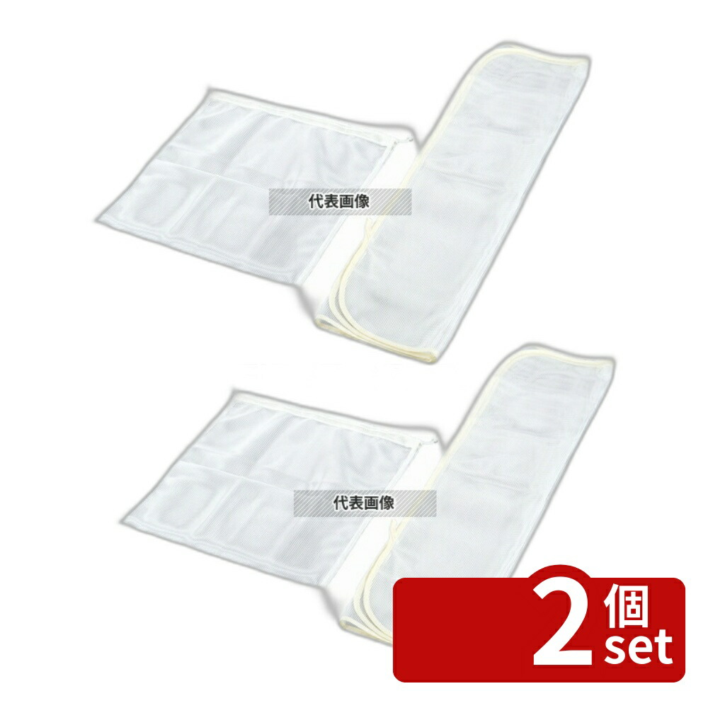 【2個セット】EBM(江部松) 角目 ダシこし布 900×900 900×900 だしこし布 No.7344400
