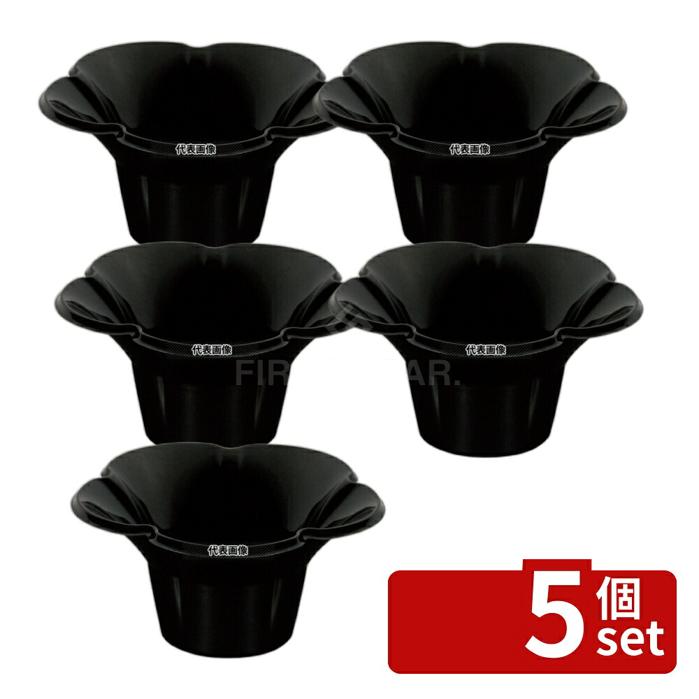 【5個セット】サンナップ ミニフルールカップ (80入) 黒 380ml 040202 380cc φ140×H70 ブレンダー/ジューサー/かき氷 No.7461110