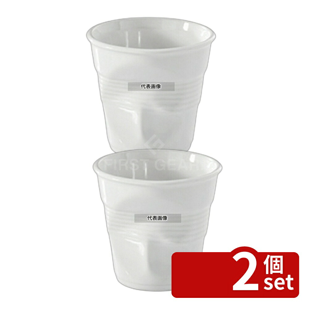 【2個セット】レヴォル フロワッセ カプチーノ ホワイト 617868 180cc φ85×H85 和/洋/中 食器 No.7471620