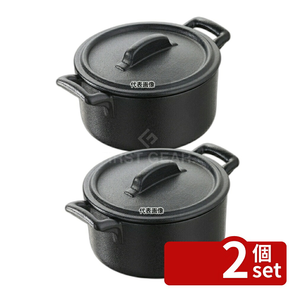 【2個セット】REVOL(レヴォル) ベルキュイジーヌ ミニココット蓋付 ブラック 641637 200ml φ100×H70 オーブンウェア No.7472020