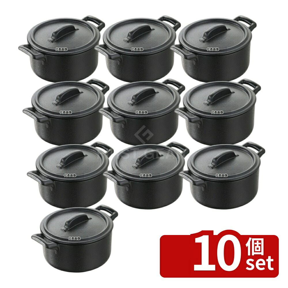 【10個セット】REVOL(レヴォル) ベルキュイジーヌ ミニココット蓋付 ブラック 641637 200ml φ100&times;H70 オーブンウェア No.7472020｜セミプロＤＩＹ店ファースト