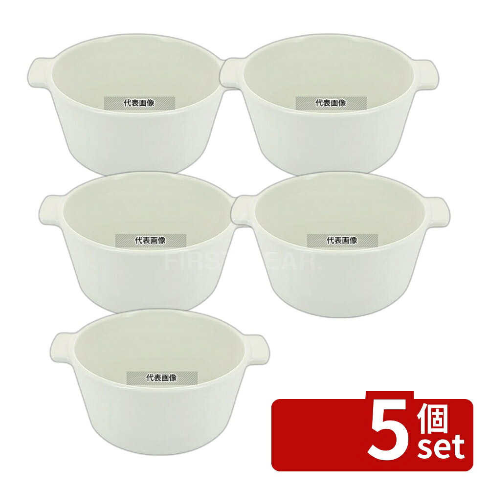 【5個セット】レヴォル レヴォリューション2 ラウンドココット (蓋無) 19cm 649848 1.5L φ190×H125 ブランドキッチンコレクション No.7472350|セミプロDIY店ファースト