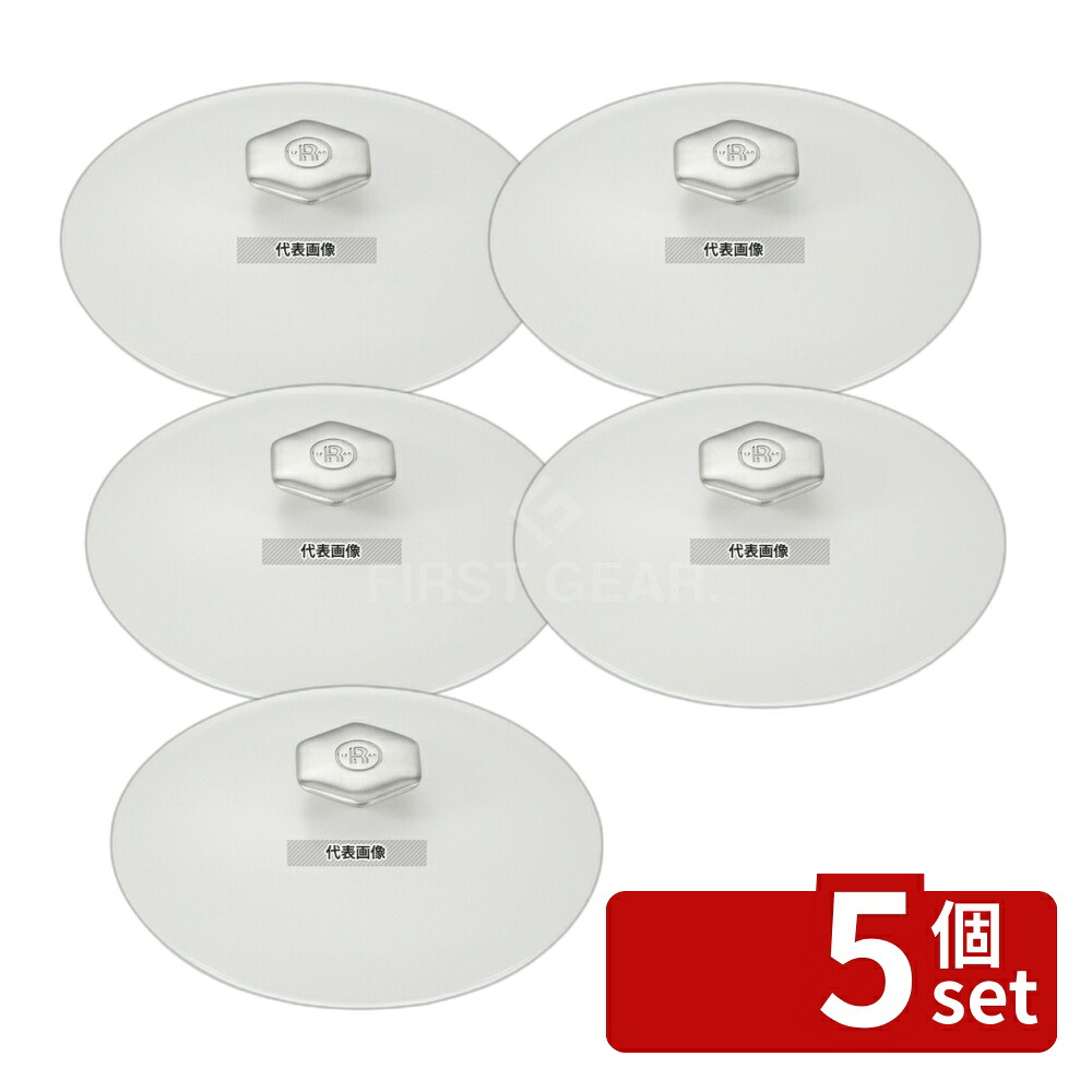 【5個セット】レヴォル レヴォリューション2 ラウンドココット (サテンホワイト蓋) 26cm 649856 3.4L φ260&times;H145 ブランドキッチンコレクション No.7472410｜セミプロＤＩＹ店ファースト