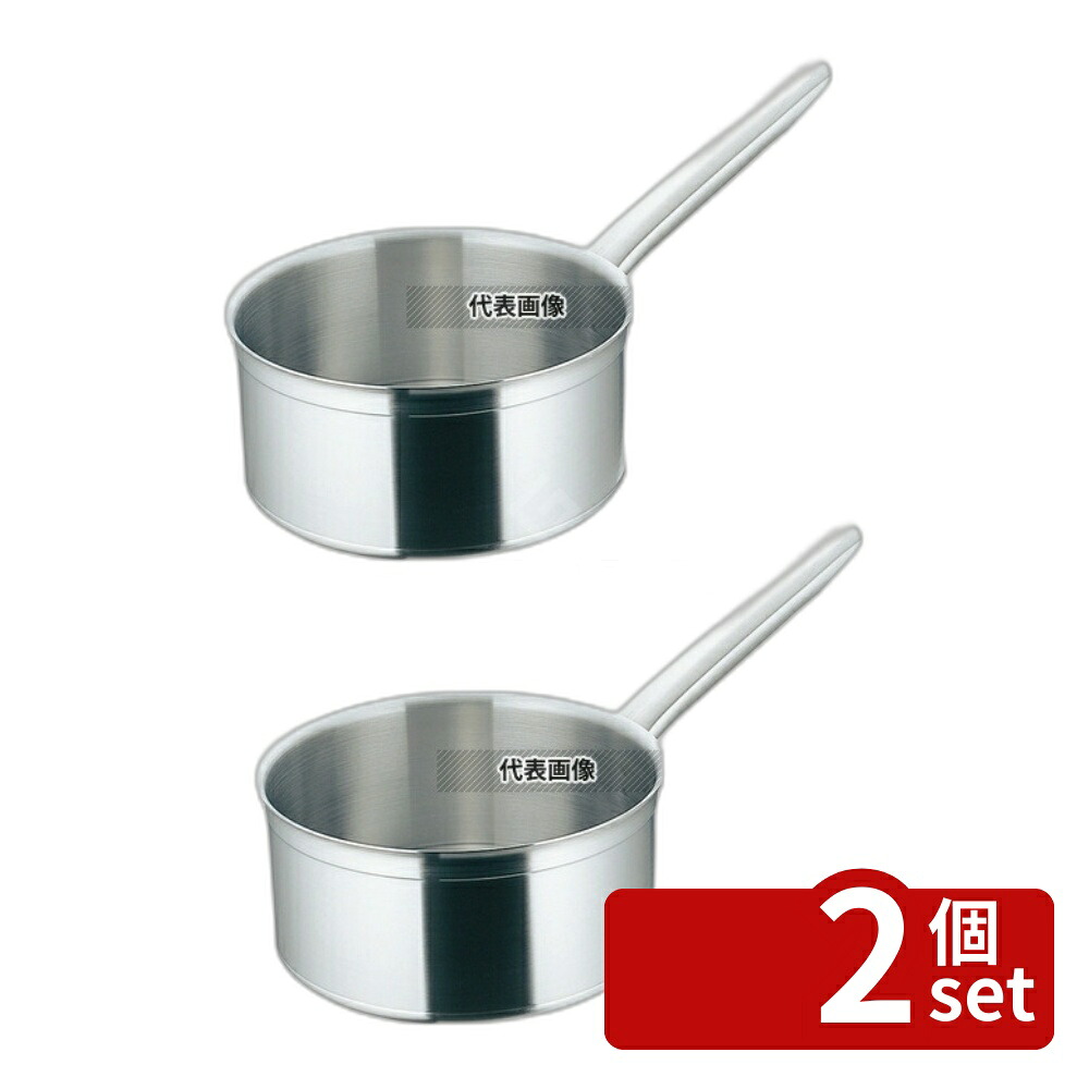 【2個セット】MATFER BOURGEAT ソースパン (蓋無) 6810 14cm 電磁 1.2L φ152 IH/ガス兼用鍋 18-10(ステンレス) マトファー/ブウジャ No.7406000|セミプロDIY店ファースト