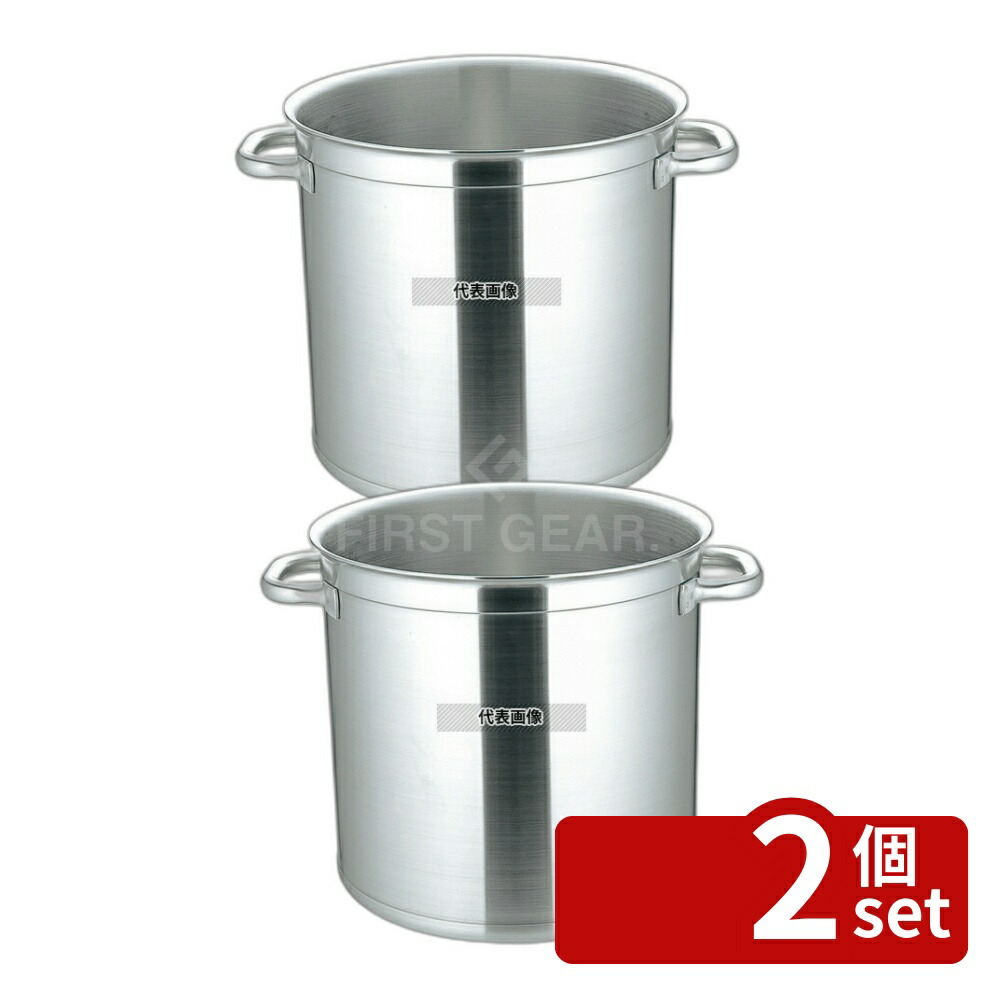【2個セット】MATFER BOURGEAT ストックポット (蓋無) 6840 32cm 電磁 25L φ340 IH/ガス兼用鍋 18-10(ステンレス) マトファー/ブウジャ No.7408300