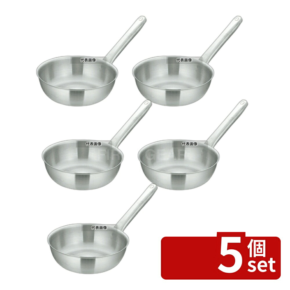 【5個セット】MATFER BOURGEAT テーパーパン 6865 24cm 電磁 3.1L φ255 IH/ガス兼用鍋 18-10(ステンレス) マトファー/ブウジャ No.7409300｜セミプロＤＩＹ店ファースト