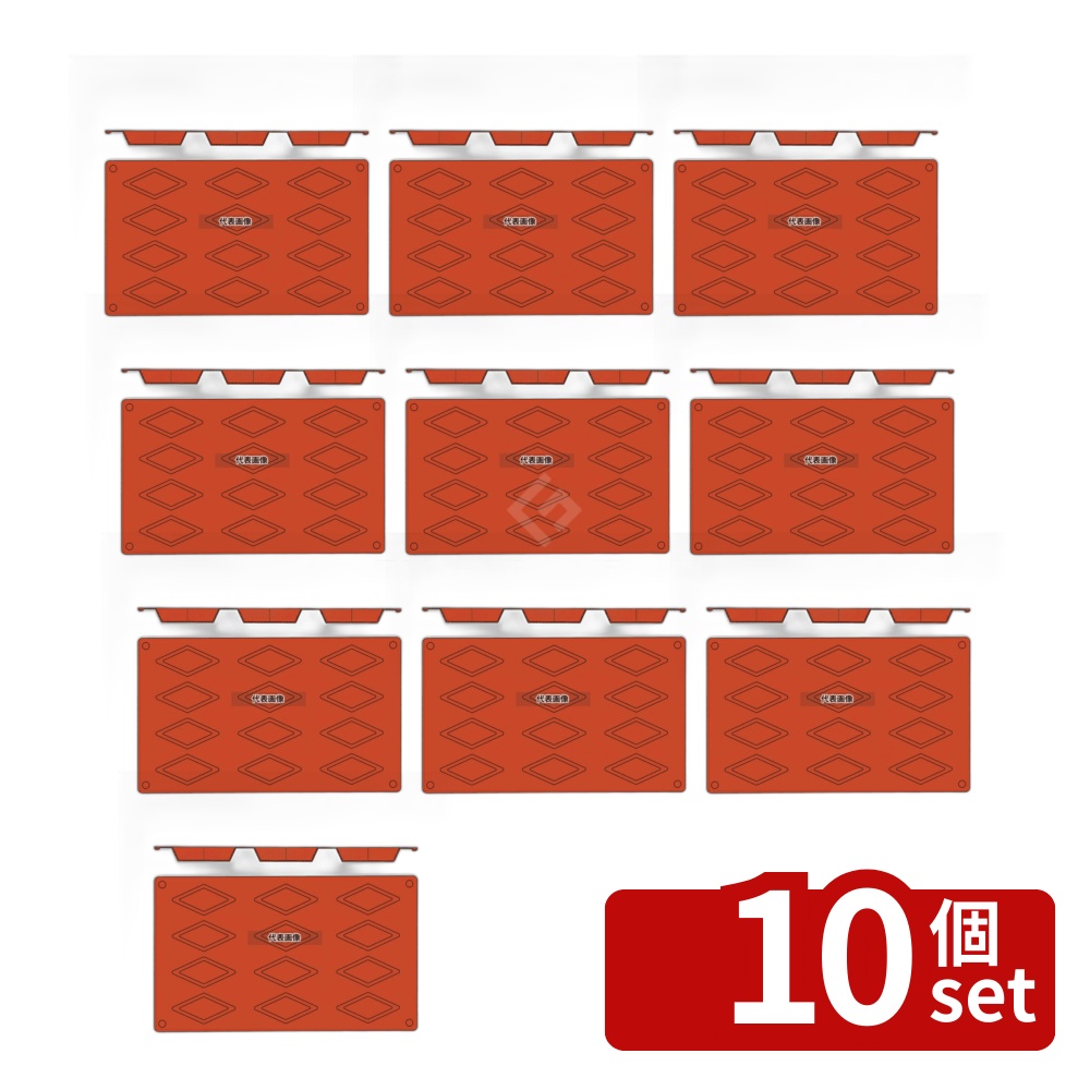 【10個セット】ガストロフレックス 菱形 (1枚) 2579.11 (12ヶ取) 300×175 焼き型 No.7419300