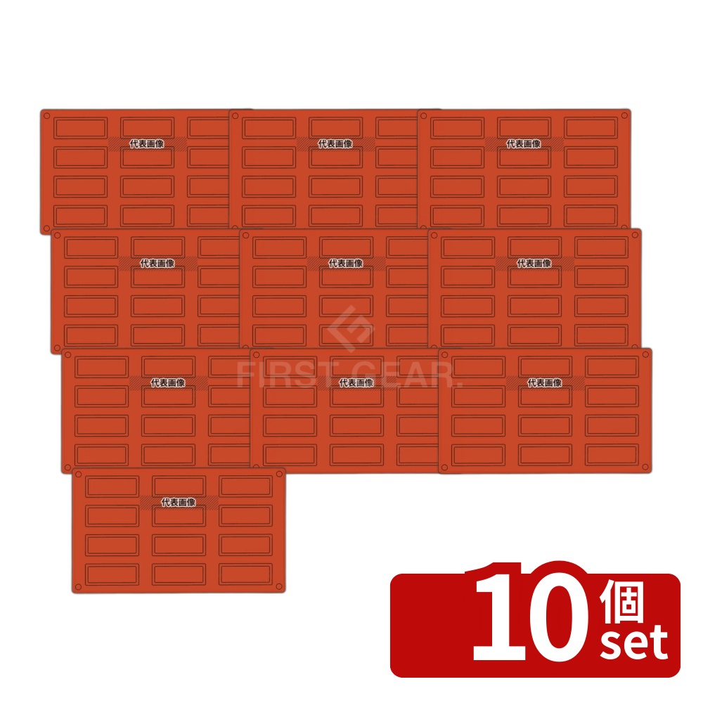 【10個セット】ガストロフレックス 角ミニケーキ (1枚) 2579.85 (12ヶ取) 300&times;175 焼き型 No.7422800｜セミプロＤＩＹ店ファースト