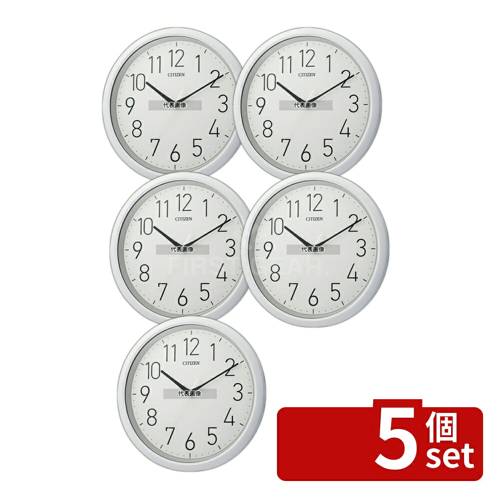 【5個セット】リズム シチズン 掛時計 スペイシーアクア799 8MG799-003 φ320×58 店舗備品/インテリア No.7424711 25,703円