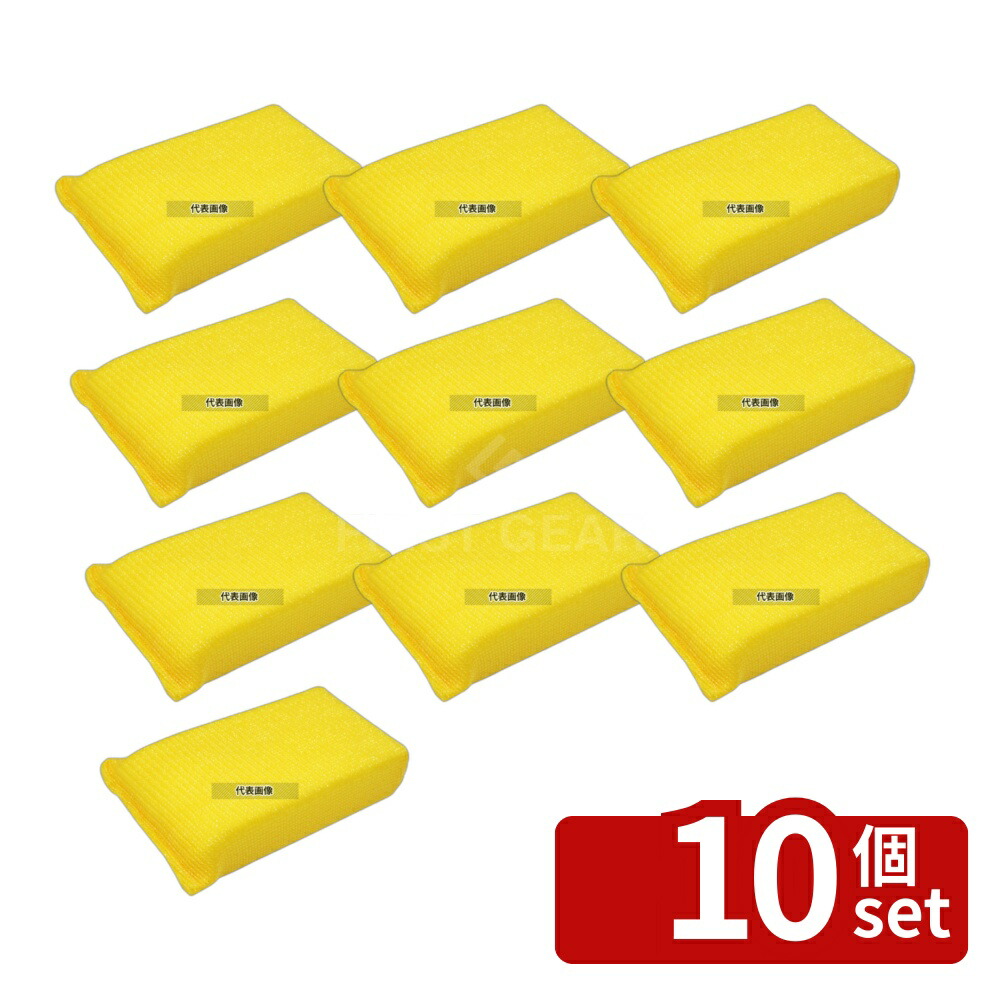 【10個セット】3M スコッチブライト 高耐久ネットスポンジ No.9300 (1個包装) 80×160×H35 スポンジ No.7427710