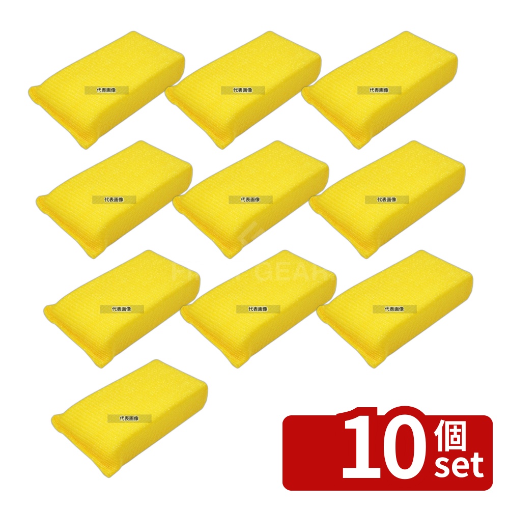 【10個セット】3M スコッチブライト 高耐久ネットスポンジ No.9300 (10個パック) キイロ 80×160×H35 スポンジ No.7427811