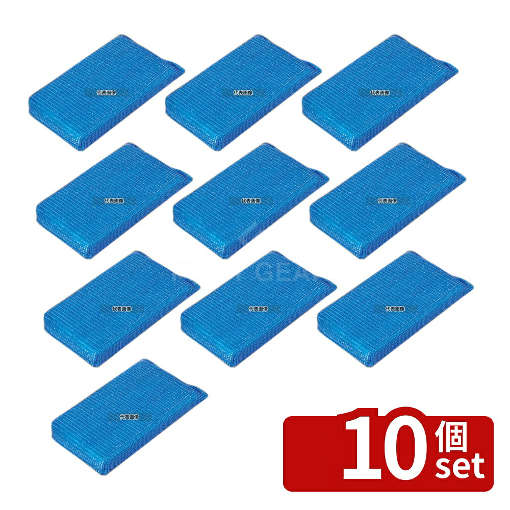 【10個セット】3M スコッチブライト 高耐久ネットスポンジ 薄手 No.9300 (10個パック) アオ 80×160×H20 スポンジ No.7427835