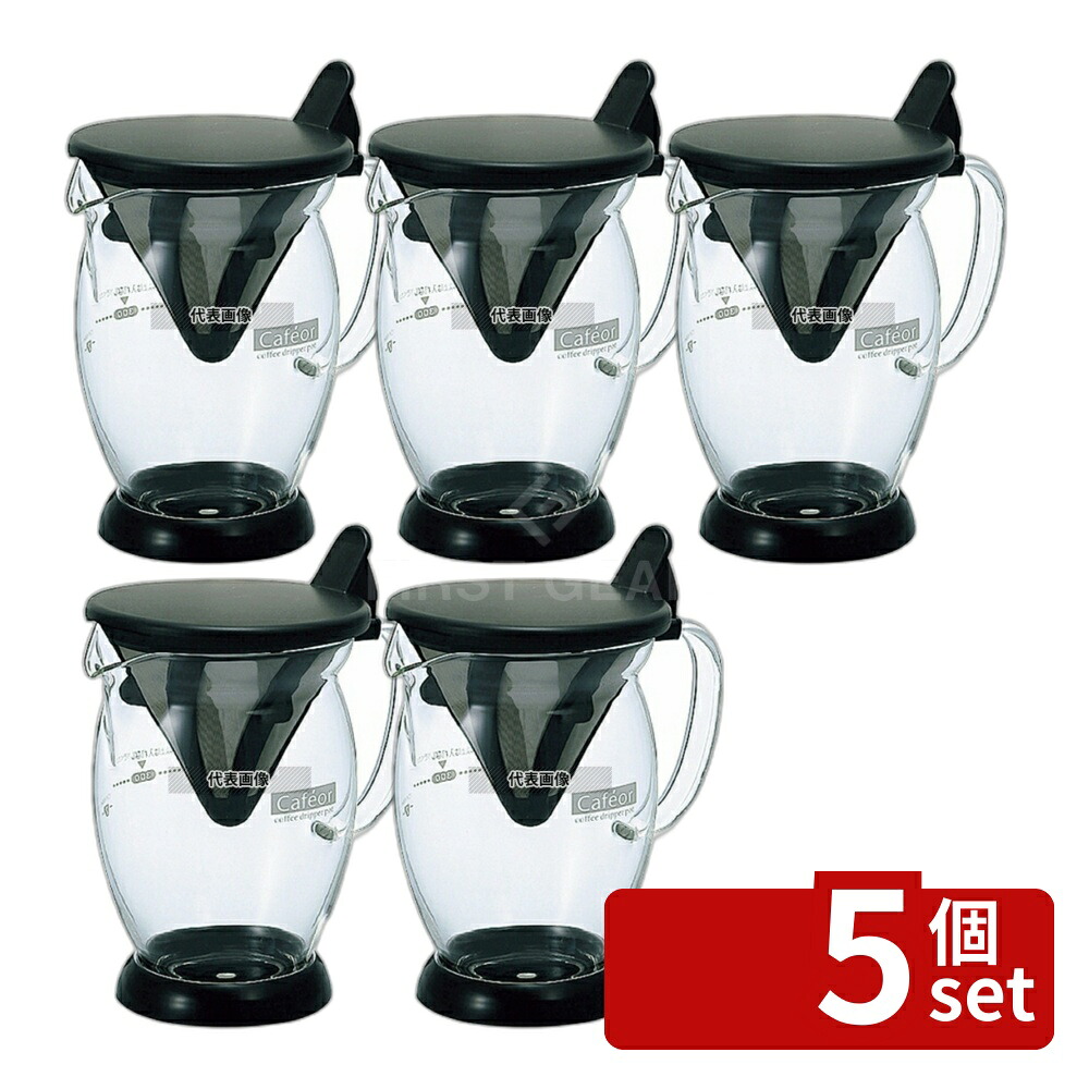 【5個セット】HARIO(ハリオ) ドリップポットカフェオール CFO-2B 300ml φ105×150×H171 カフェ/サービス用品/トレー No.7545210