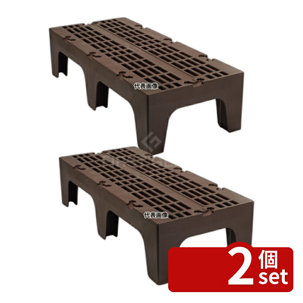 【2個セット】CAMBRO(キャンブロ) ダニッジラック DRS360 (131) D/B 535×915×H300 ラック No.7554210