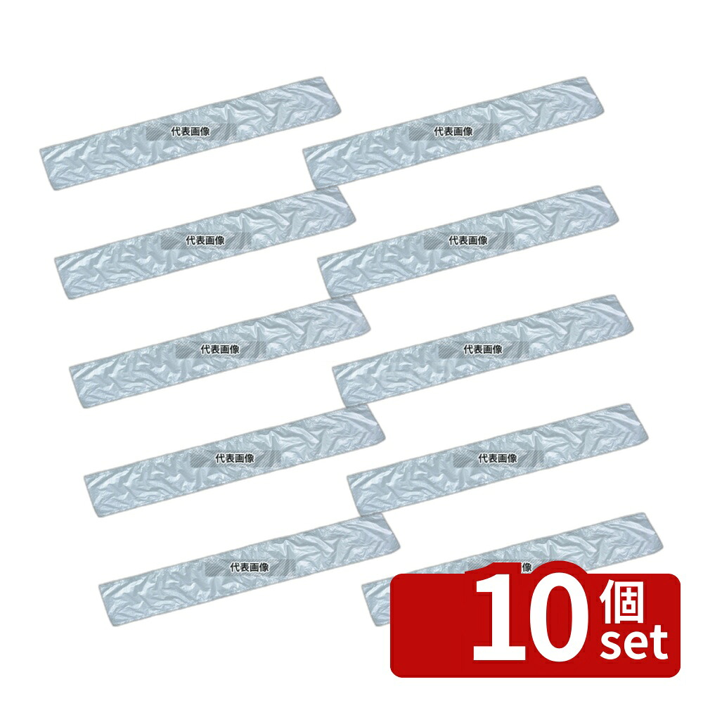 【10個セット】江部松商事 傘袋 (200枚入) HDPE 0500471 700×120 店舗備品/インテリア No.7576000