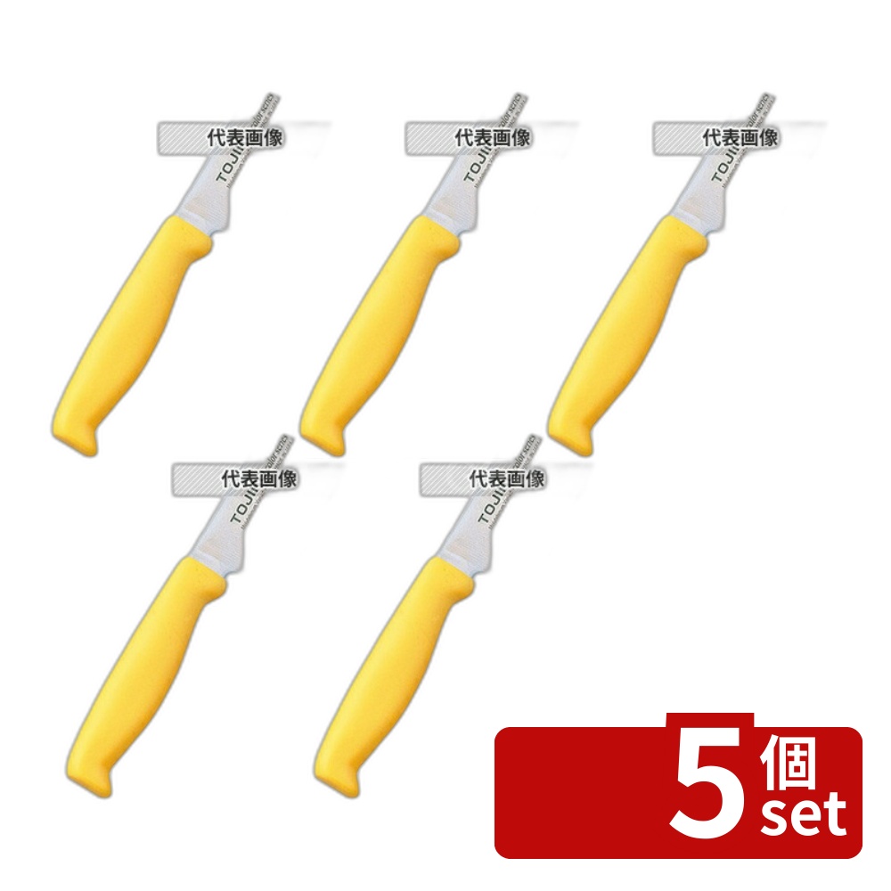 【5個セット】トウジロウ カラー庖丁 牛刀 21cm F-146Y 黄 345 庖丁 No.7587620|セミプロDIY店ファースト