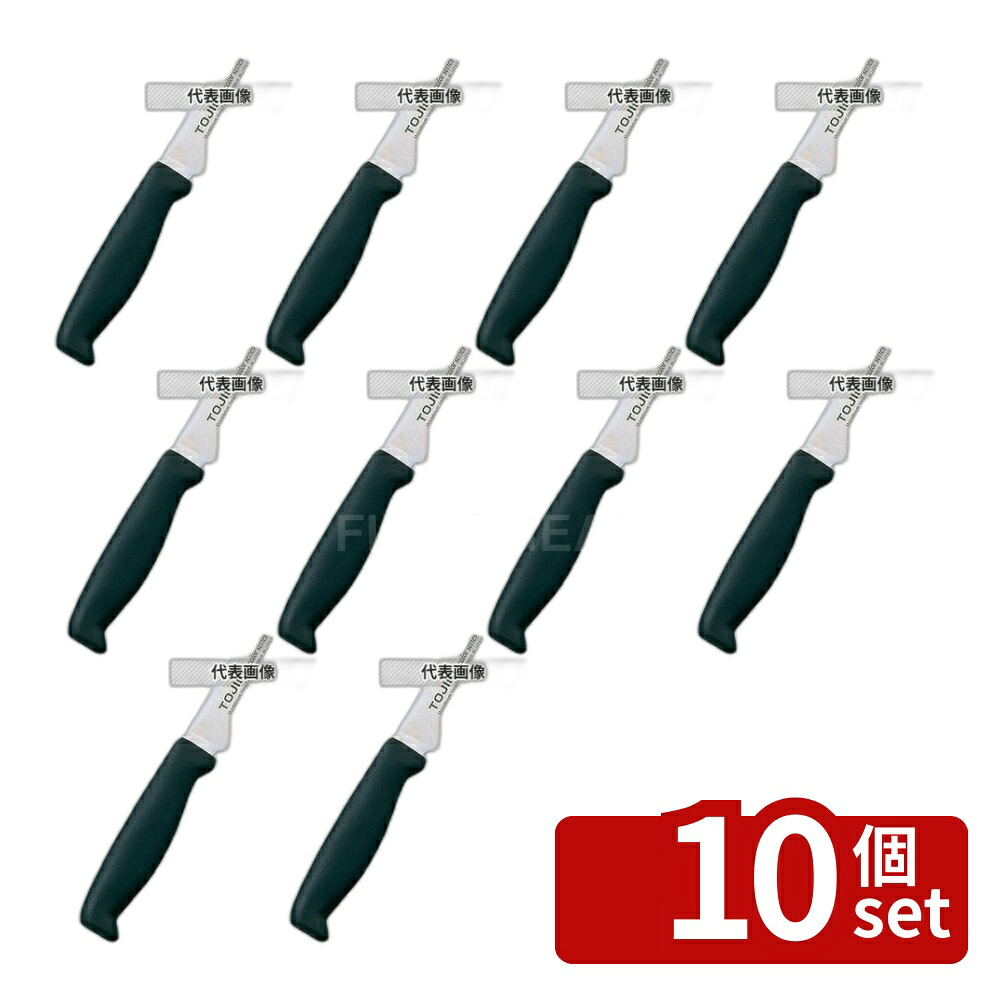 【10個セット】トウジロウ カラー庖丁 牛刀 21cm F-256BK 黒 345 庖丁 No.7587660｜セミプロＤＩＹ店ファースト 26,809円