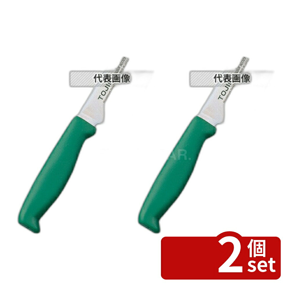 【2個セット】トウジロウ カラー庖丁 牛刀 24cm F-237G 緑 375 庖丁 No.7587750｜セミプロＤＩＹ店ファースト