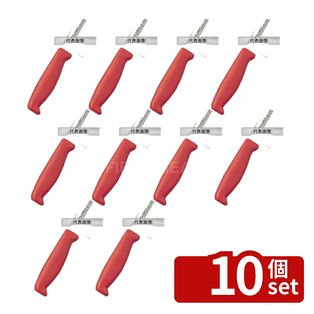 【10個セット】トウジロウ カラー庖丁 薄刃 16.5cm F-171R 赤 300 庖丁 No.7588130｜セミプロＤＩＹ店ファースト