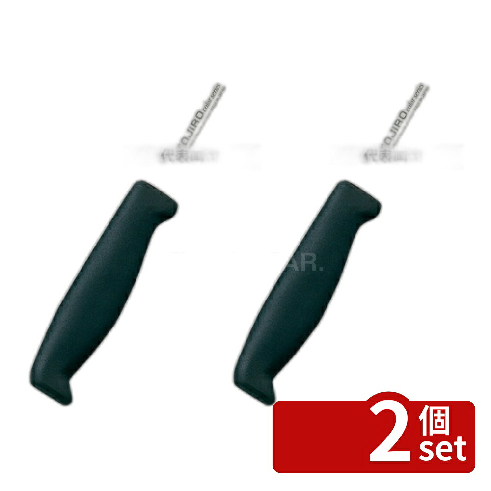 【2個セット】トウジロウ カラー庖丁 薄刃 16.5cm F-261BK 黒 300 庖丁 No.7588160
