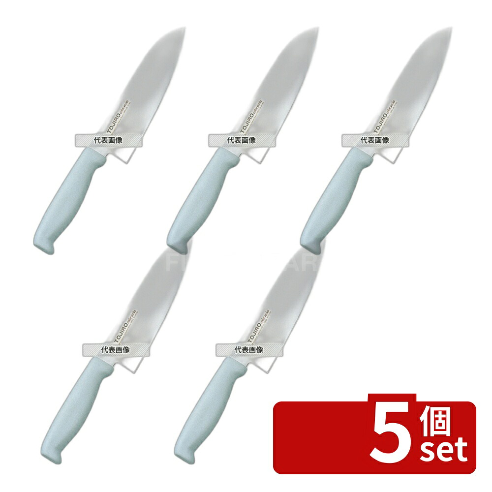 【5個セット】トウジロウ カラー庖丁 三徳 17cm F-132W 白 305 庖丁 No.7588210 13,291円