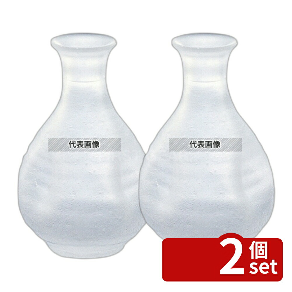 【2個セット】ガラス食器 吹雪 徳利 354 160cc 160cc H115 グラス/酒器 No.7615900