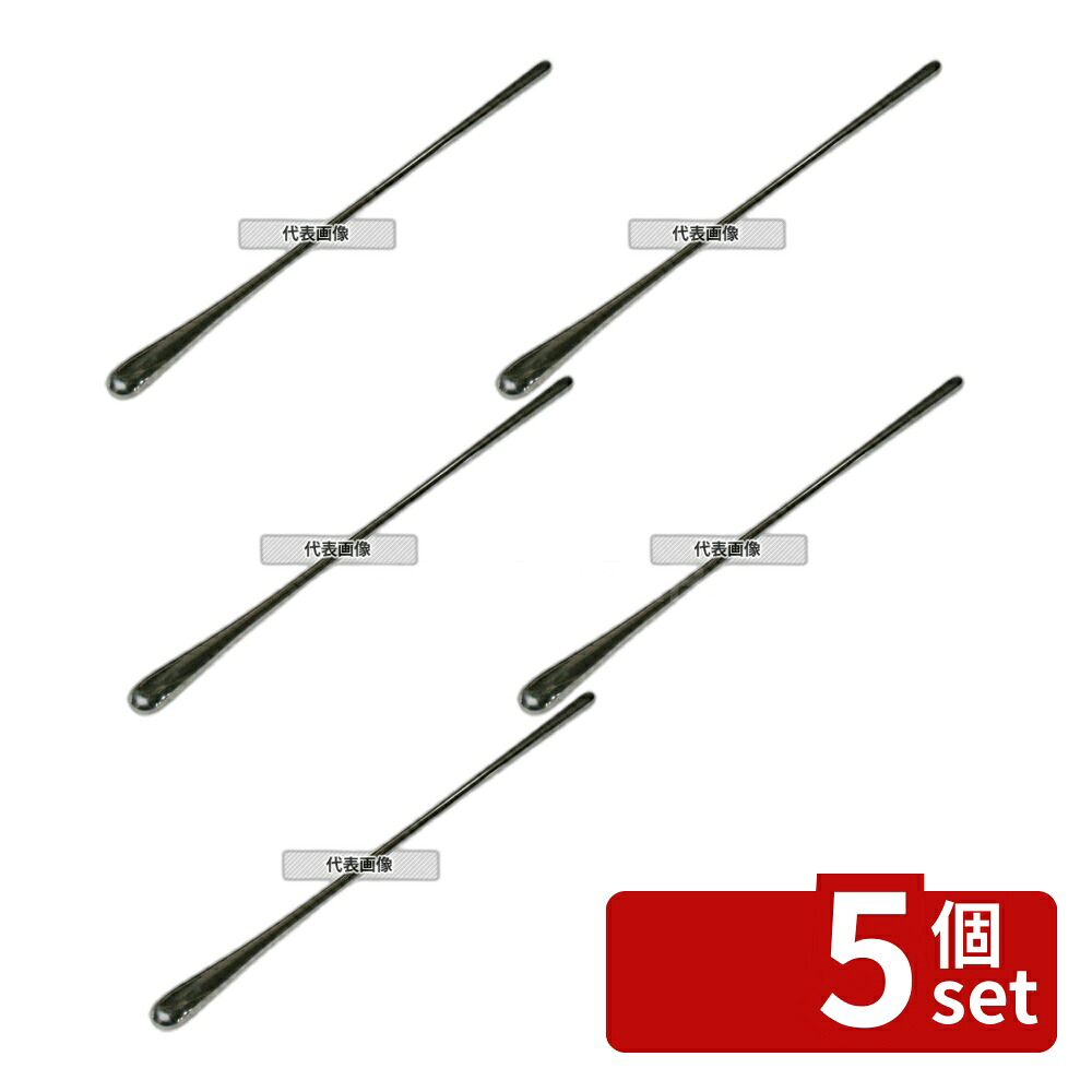 【5個セット】江部松商事 18-8(ステンレス) 月ノシズク ミニマドラー 156 ワイン/バー用品 No.7487000