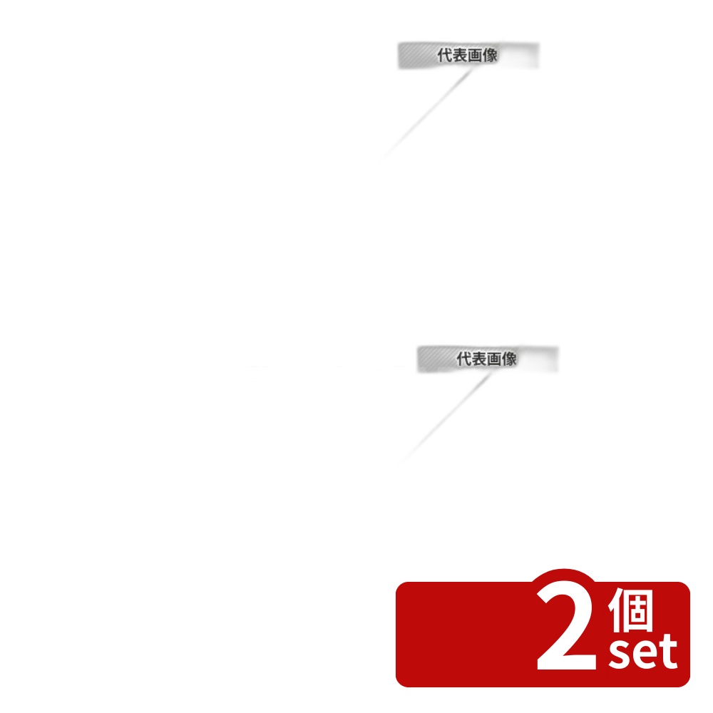 【2個セット】エイム アクリル マドラー M-55 ホワイト (10本入) 全長:195 No.7508410
