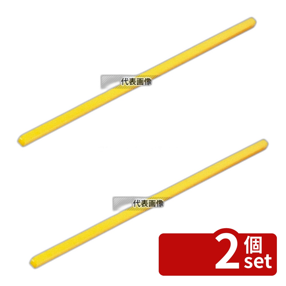 【2個セット】エイム アクリル マドラー M-55 イエロー (10本入) 全長:195 No.7508710