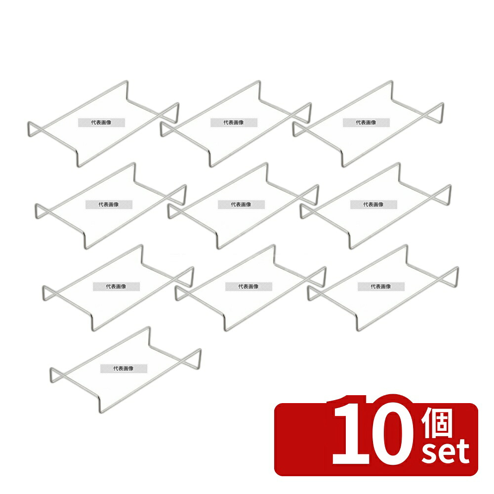 【10個セット】シンドー 18-8(ステンレス) ステンレス斜メスタンド 210&times;380&times;H70 ディスプレイ用品 No.7703610｜セミプロＤＩＹ店ファースト