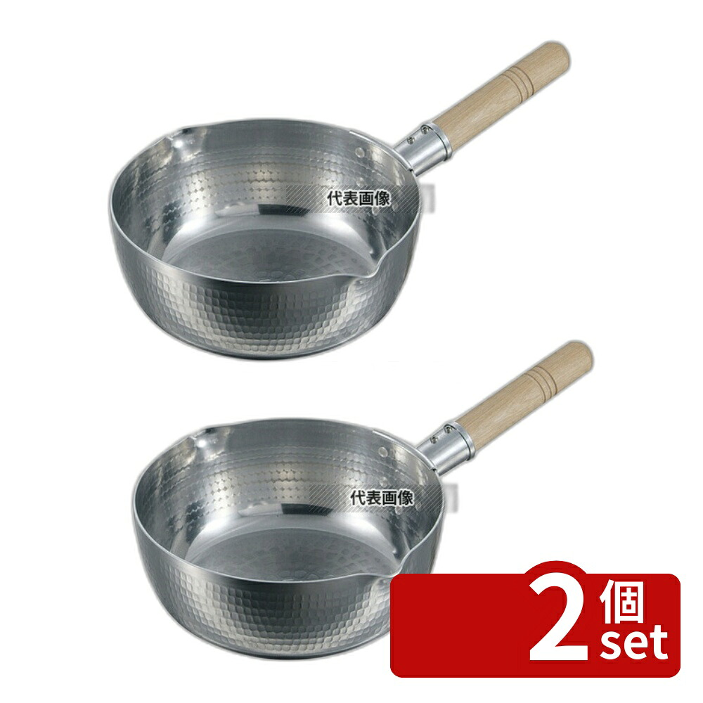 【2個セット】EBM(江部松) アルミ打出 雪平鍋 (研磨仕上ゲ) 21cm 2.2L φ235 鍋全般 No.7711300 7,790円