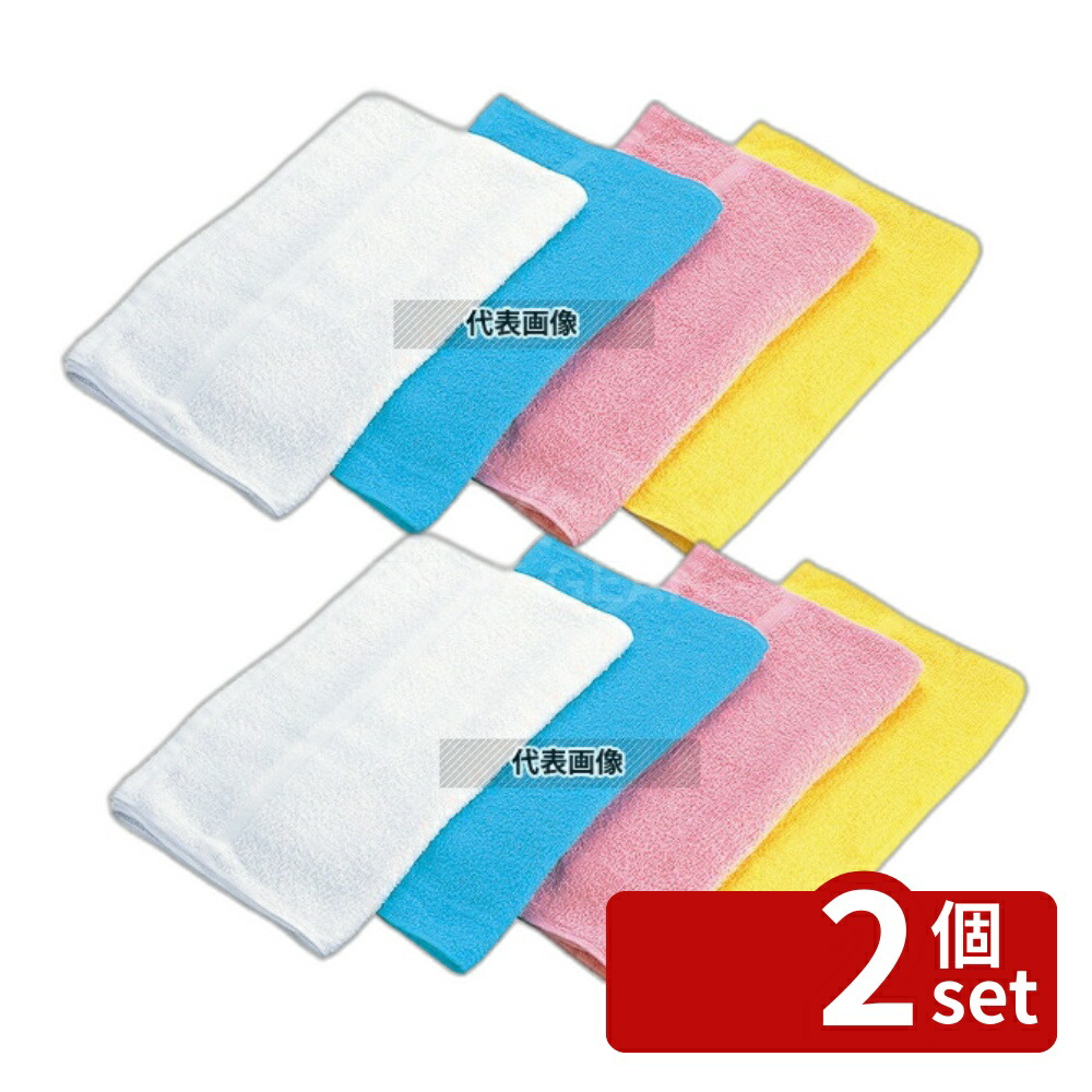【2個セット】EBM(江部松) フェイスタオル No.200 (12枚入) 白 350×860 350×860 清掃/衛生用品 No.7726300