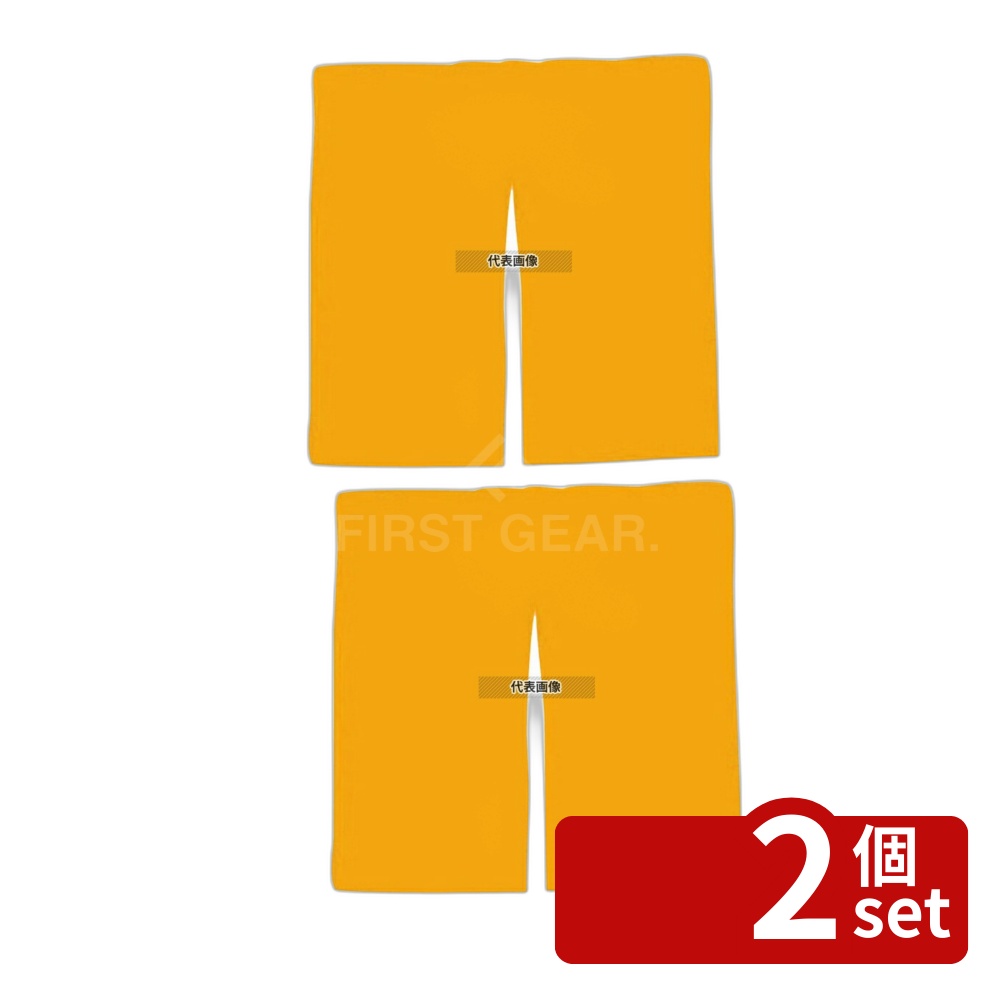【2個セット】半間用 無地 のれん あかね 中 900×900 900×900 店舗備品/インテリア No.7727200