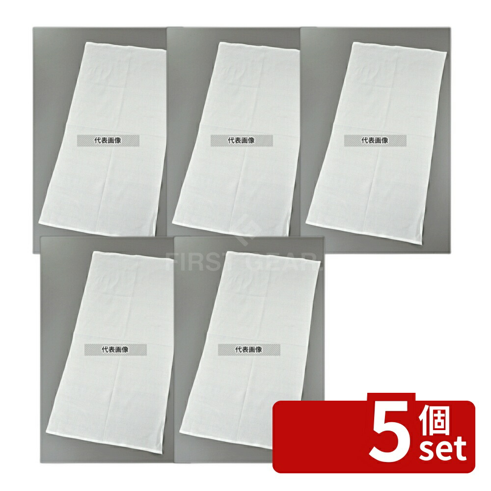 【5個セット】EBM(江部松) 石目模様 トーション (10枚入) 430×850 430×850 ワイン/バー用品 No.7729000
