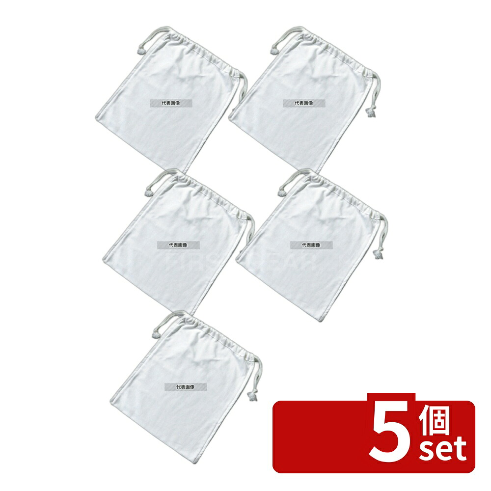 【5個セット】EBM(江部松) ネル地 ダシこし袋 大 450&times;400 450&times;400 だしこし/みそこし No.7741030｜セミプロＤＩＹ店ファースト