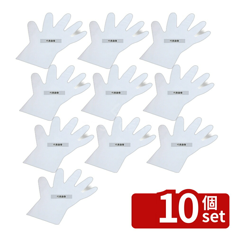【10個セット】宇都宮製作 シンガータイトハンド手袋 箱入 (100枚入) S クリア 49μ 全長:275 ユニフォーム No.7744202
