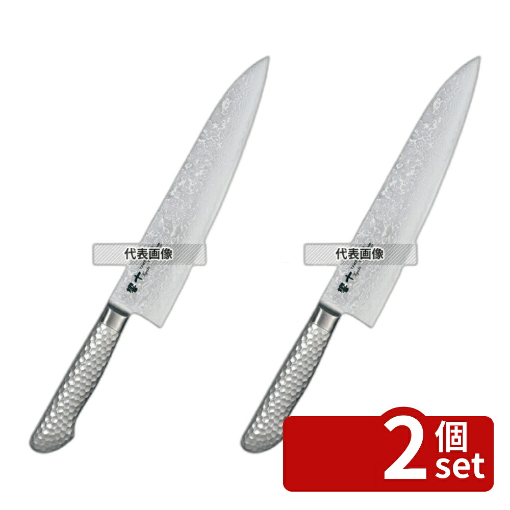 【2個セット】響十 鎚目シリーズ 牛刀 KS-1106 18cm 全長:310 No.7630200｜セミプロＤＩＹ店ファースト 28,649円