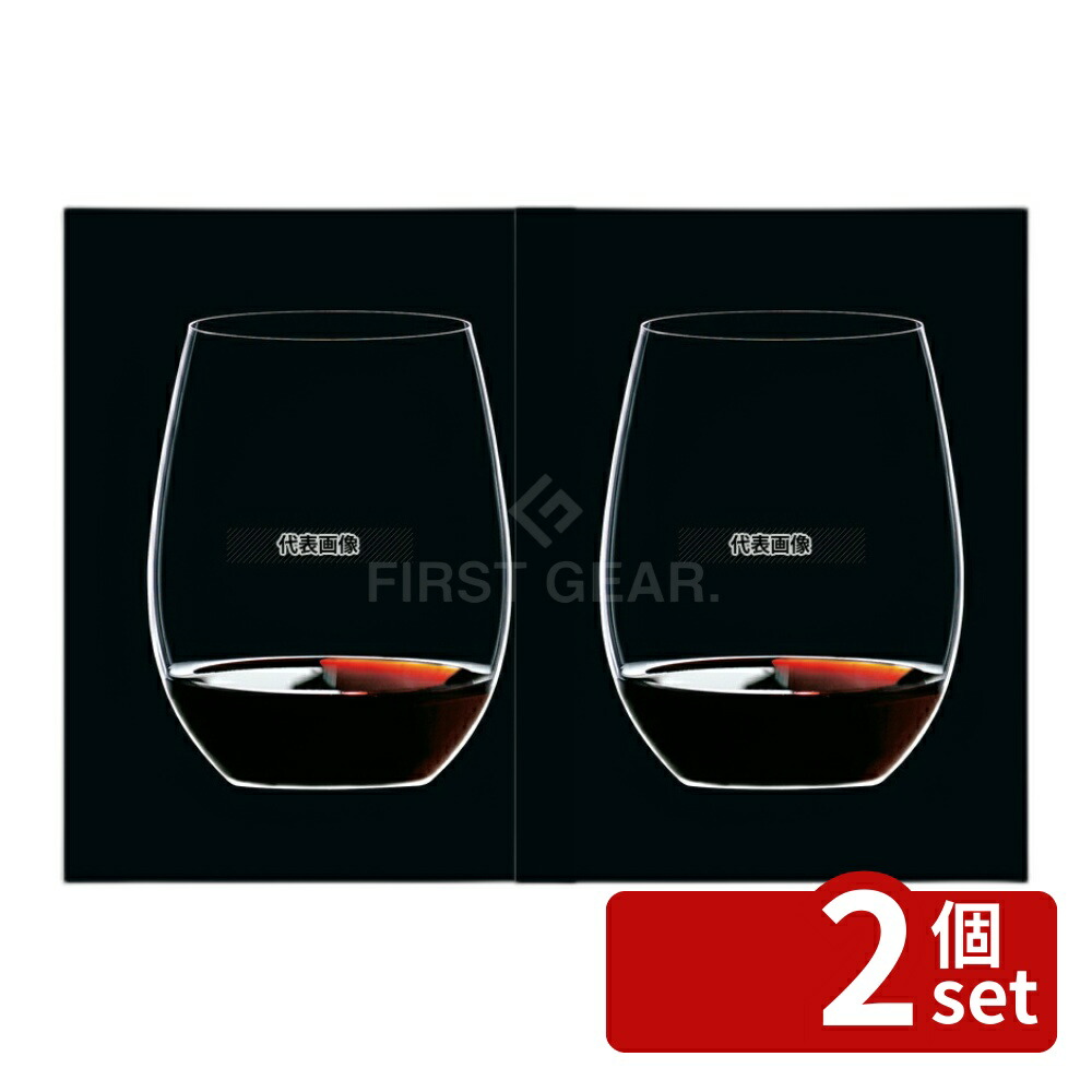 【2個セット】リーデル オーシリーズ カベルネ/メルロ 414/0 (2個入) 600cc φ73×M88×H121 No.7640701