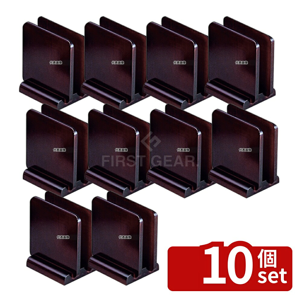 【10個セット】木製 メニュー立て M40-563 ブラウン 103&times;75&times;120 103&times;75&times;H120 No.7642500｜セミプロＤＩＹ店ファースト